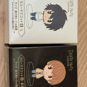 데스노트 라이토 엘 원화전 피규어 이미지