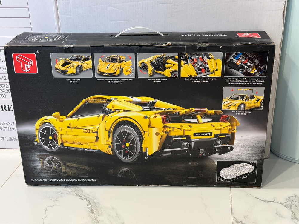 [No. T5005 / 3608PCS] 테고락 노랑 페라리 자동차 판매 합니다. 이미지