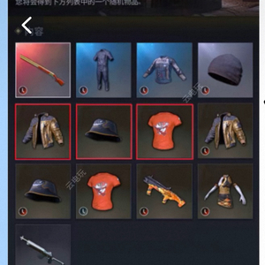 배그 도유모자,자켓,상의 상자 스킨코드 이미지