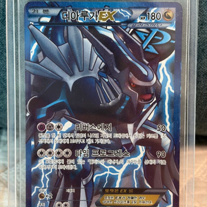 (이번주만 20에팝니다!)포켓몬카드 플라스마단 디아루가 EX SR 2013 이미지