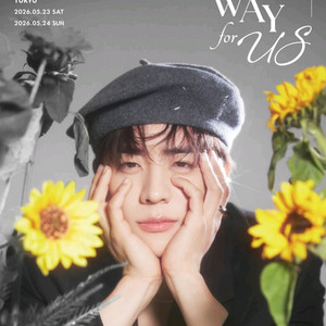 채종협 팬미팅 무대근처보유-정가*~* 이미지