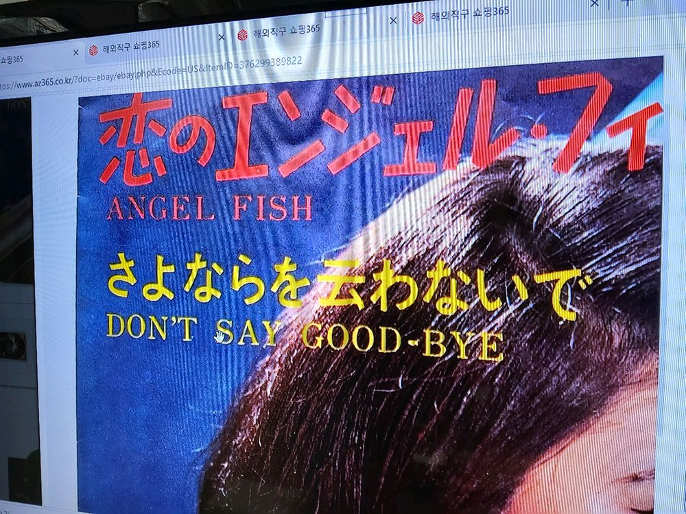 LP 음반 50장 일괄판매 (1 LP 턴테이블 오디오 앰프 스피커 이미지