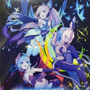 스위치) 건볼트 레코드 한정판 이미지