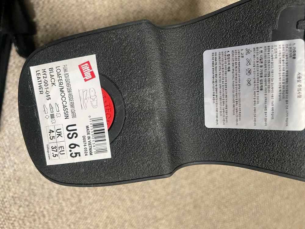 핏플랍 로퍼 240 이미지