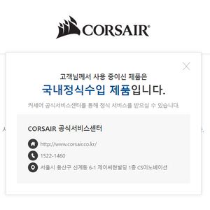 커세어 ddr5 64gb(32*2) 도미네이터 플레티넘 이미지