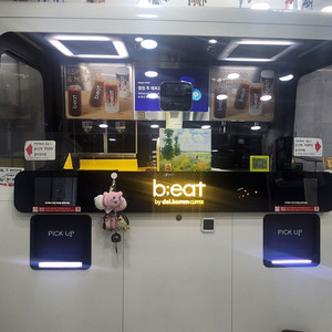 비트커피 로봇판매 이미지