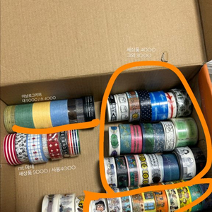 다꾸 처분 마스킹테이프 팝니다(아날로그키퍼, 올라이트, mt 등) 이미지