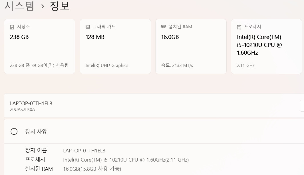 레노버 씽크패드 X1 카본 8세대 경량 노트북 이미지