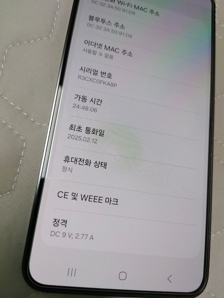 새폰급 ㅡ 개통일 보세요 ㅡ S24 256GB + 새케이스 이미지