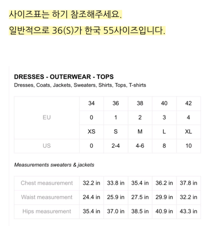 산드로 퀼팅가디건 니트자켓에크루 eu36 이미지