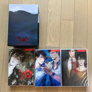 밤바다야해 적해도 드라마씨디 드씨 이미지