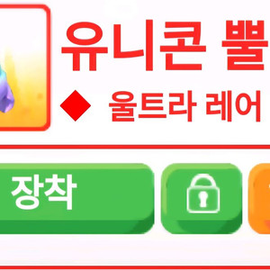 입양하세요 펫 의상 유니콘 뿔 판매합니다 이미지