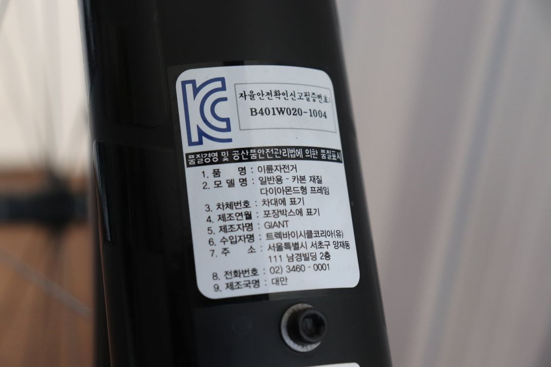 트렉 에몬다 SL6 2017년형 이미지