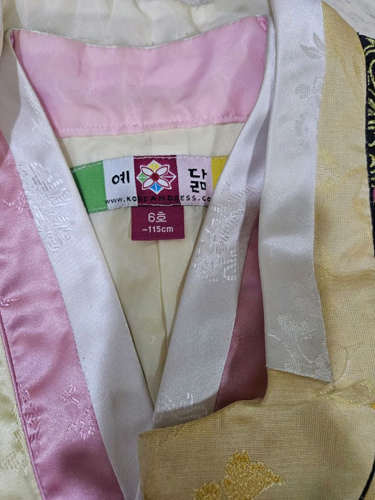 예닮 남아 한복 6호 115cm 이미지