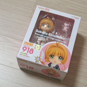 굿스마일 NO 918 넨도로이드 기노모토 사쿠라 카드캡터 체리 토모에다 중학교 교복 7.9만원 이미지