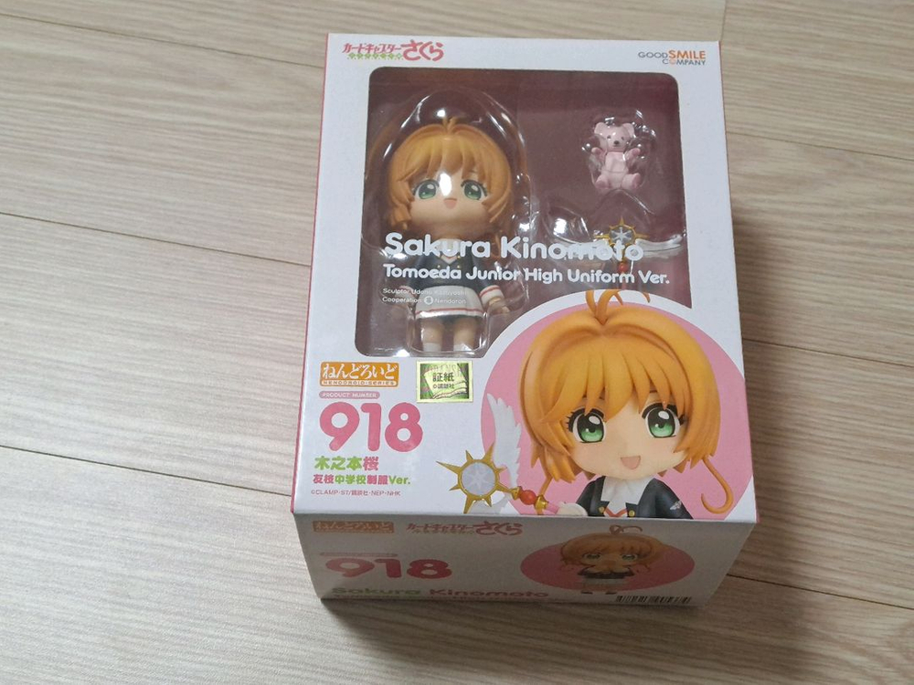 굿스마일 NO 918 넨도로이드 기노모토 사쿠라 카드캡터 체리 토모에다 중학교 교복 7.9만원 이미지