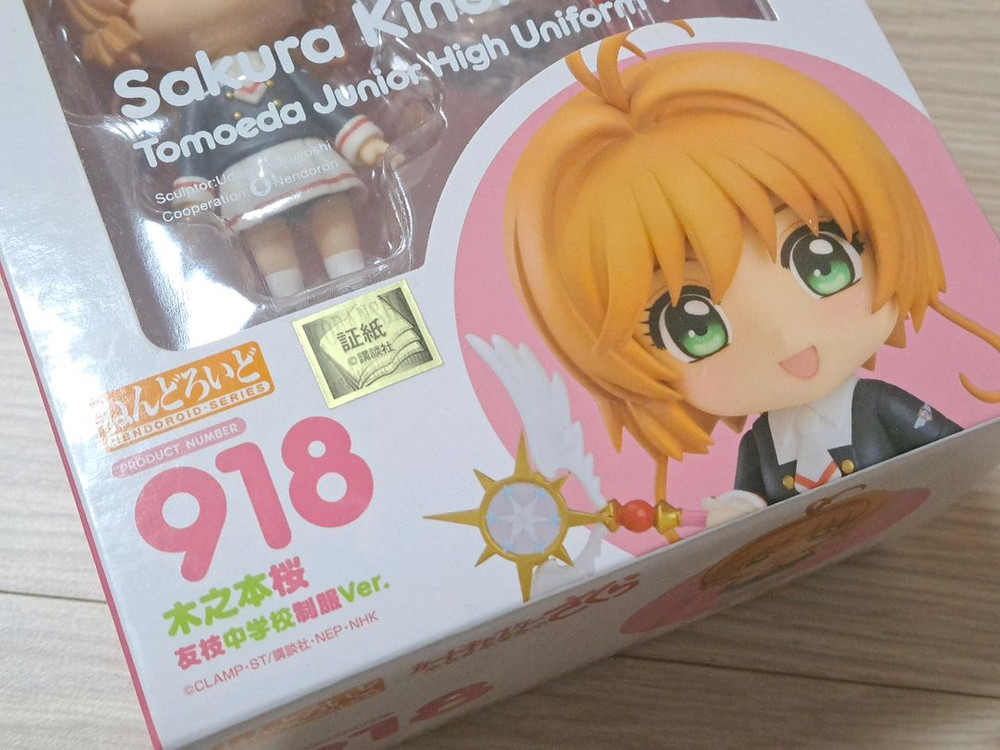 굿스마일 NO 918 넨도로이드 기노모토 사쿠라 카드캡터 체리 토모에다 중학교 교복 7.9만원 이미지