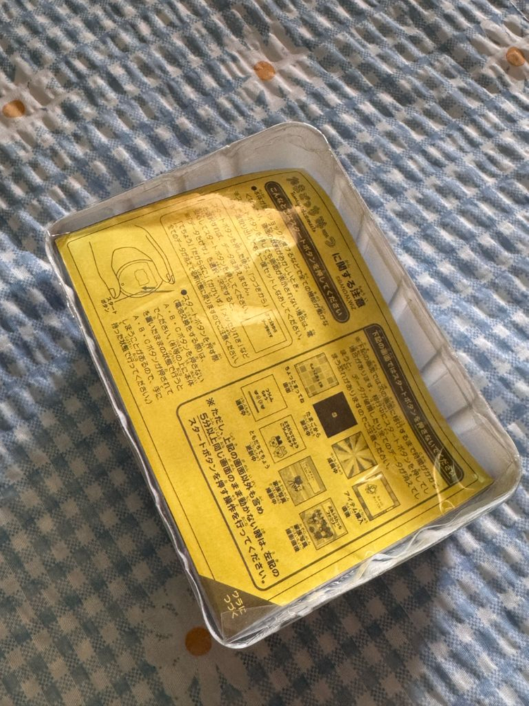 다마고치 미츠 파스텔 블라스터 미개봉 이미지