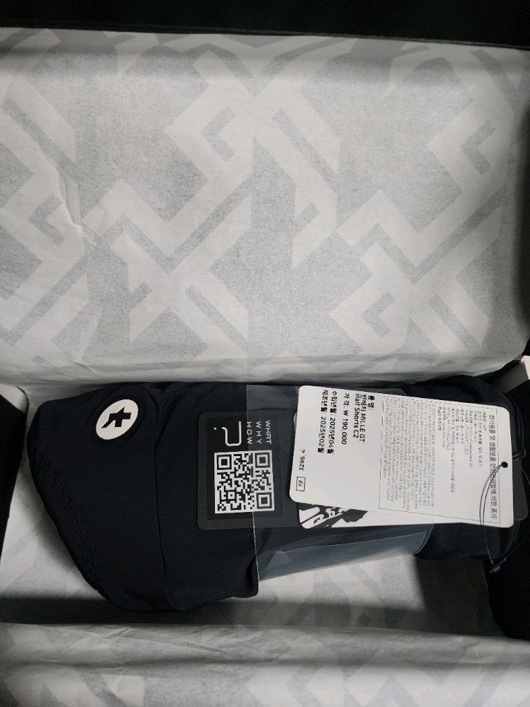 아소스 하의 빕숏&하프숏 팝니다. 이미지