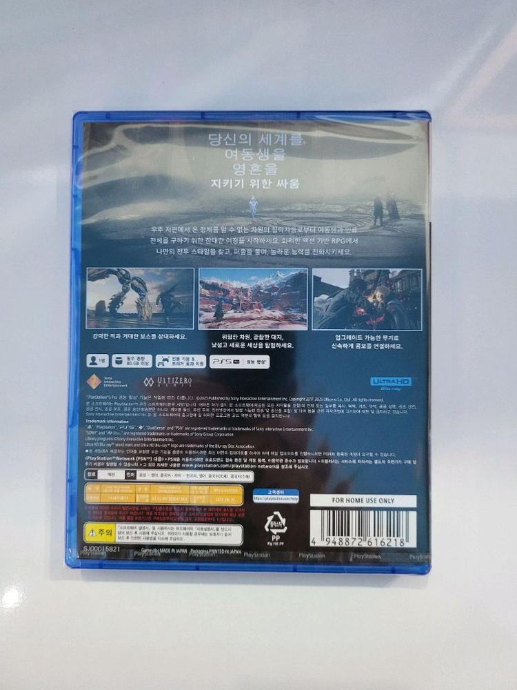 (미개봉) PS5 로스트 소울 어사이드 판매 이미지