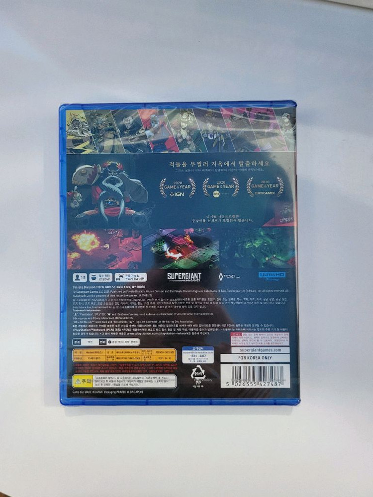 (미개봉) PS5 하데스 판매 이미지