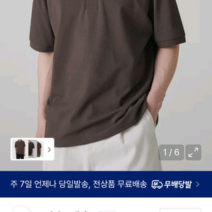 [2개] 무신사 스탠다드 피케 폴로셔츠, 반팔 일괄 이미지