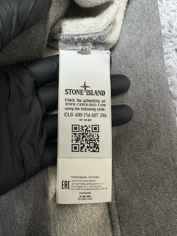 스톤아일랜드 워싱 가먼트다잉 후드티 이미지