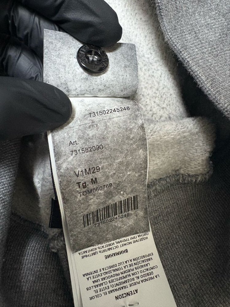 스톤아일랜드 워싱 가먼트다잉 후드티 이미지