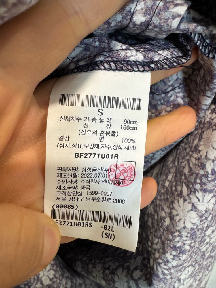 빈폴 레이디스 리버티원단 원피스 이미지