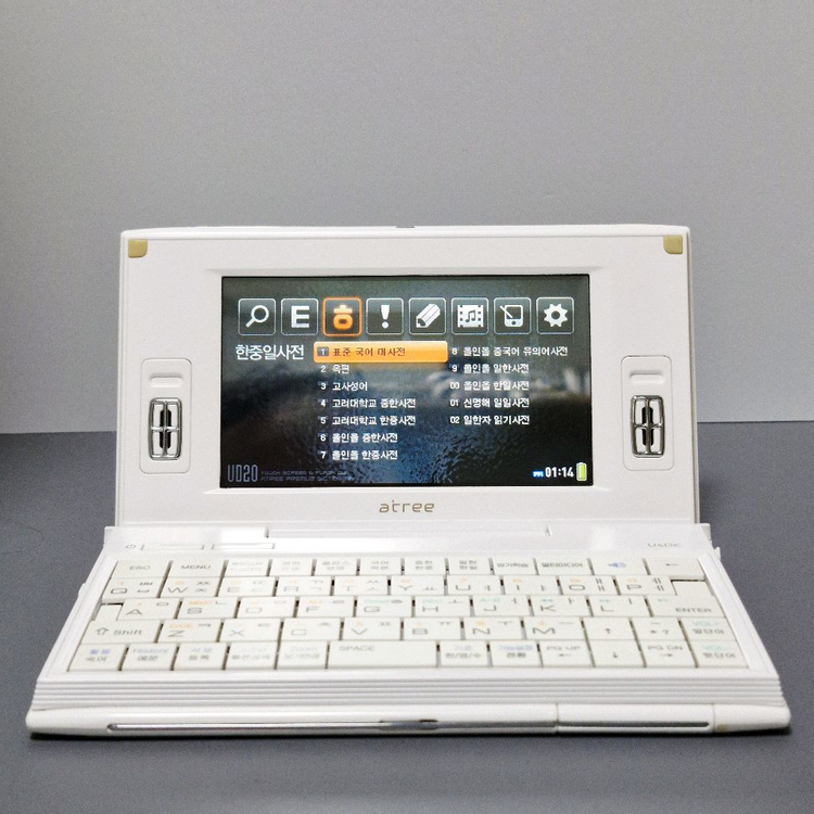 에이트리 UD-20 전자사전 이미지