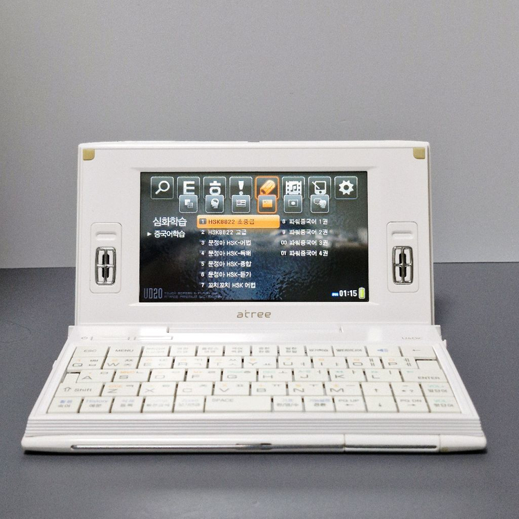 에이트리 UD-20 전자사전 이미지