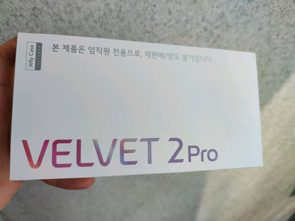 LG 벨벳2프로 이미지