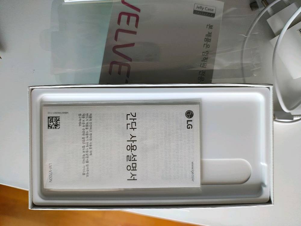 LG 벨벳2프로 이미지