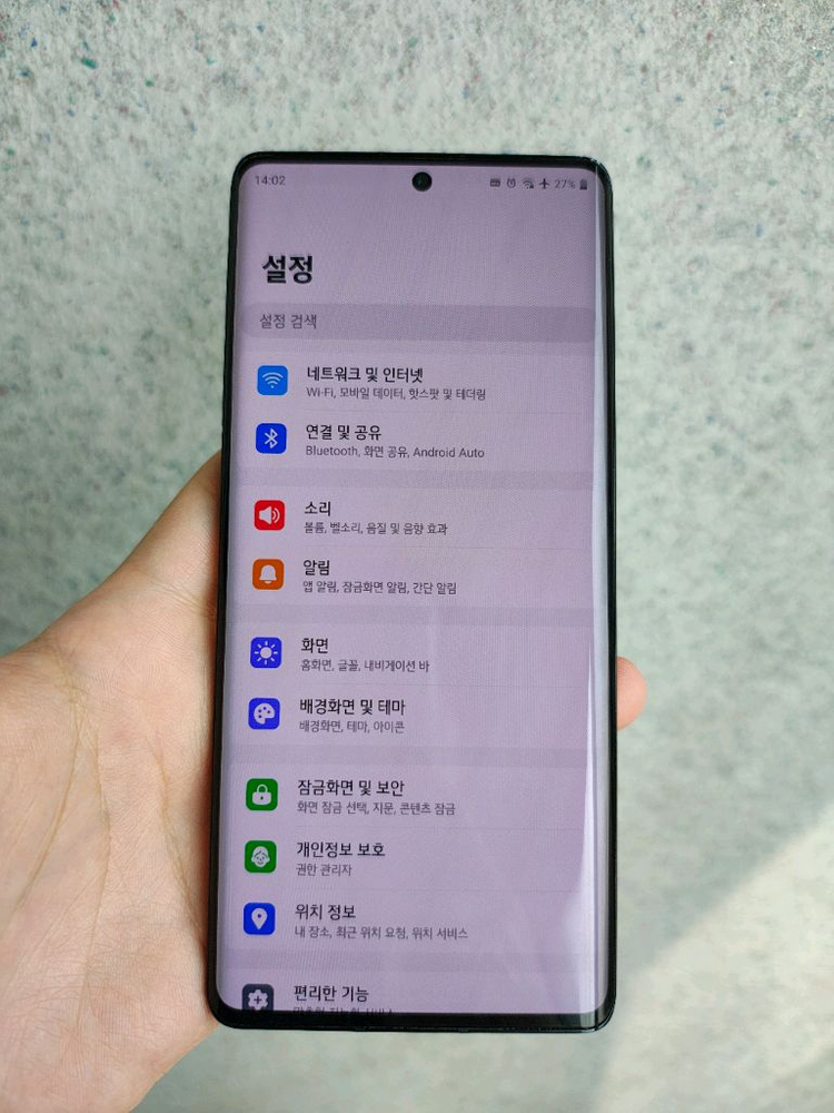 LG 벨벳2프로 이미지
