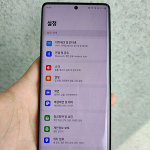 LG 벨벳2프로 이미지