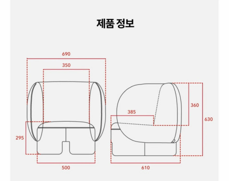 일룸 독서 소파 이미지