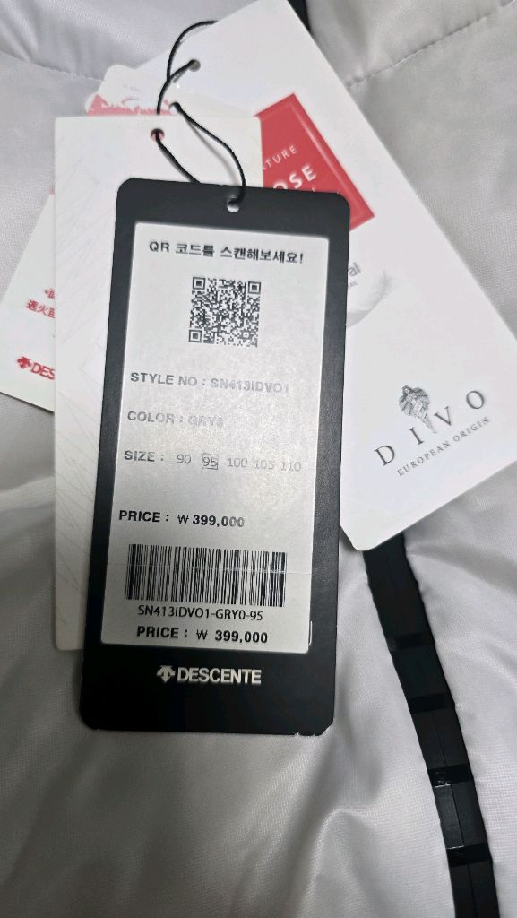 데상트 마세라티 콜라보 95패딩 조끼 이미지