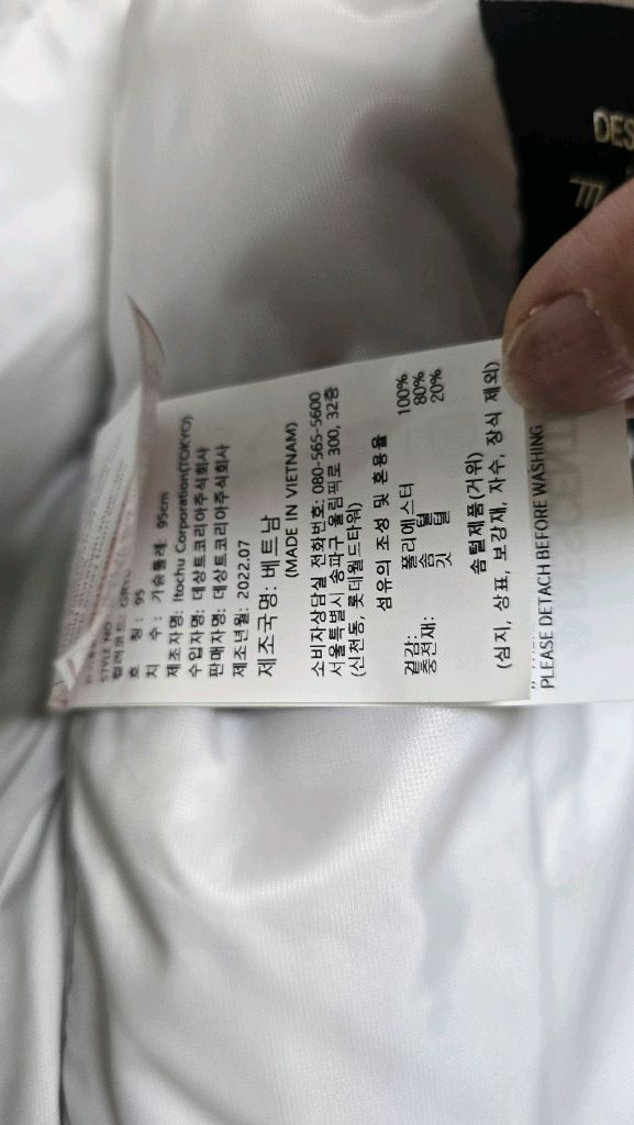 데상트 마세라티 콜라보 95패딩 조끼 이미지