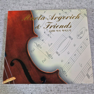 Marta Argerich & Friends CD+DVD 클래식 피아노 이미지