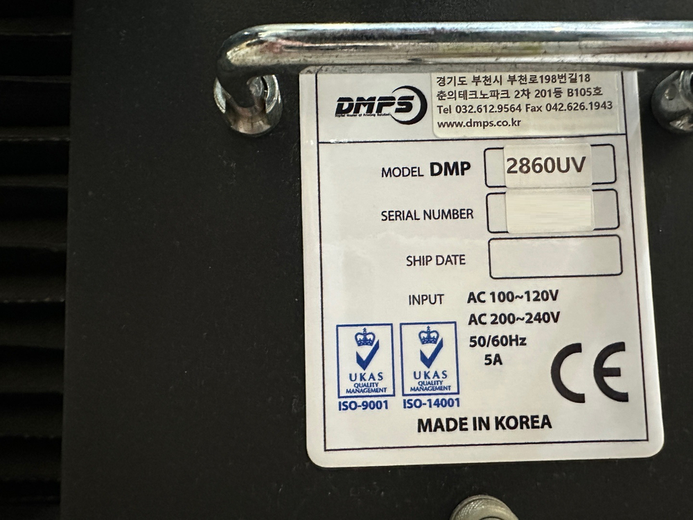 (중고) DMPS UV LED 프린터 / 모델명: 2860UV (합리적인 에눌은 환영합니다.) 이미지