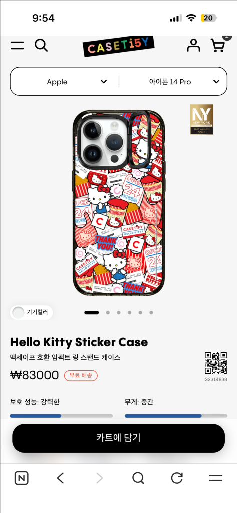 (새상품)케이스티파이 아이폰14pro 헬로키티 케이스 이미지