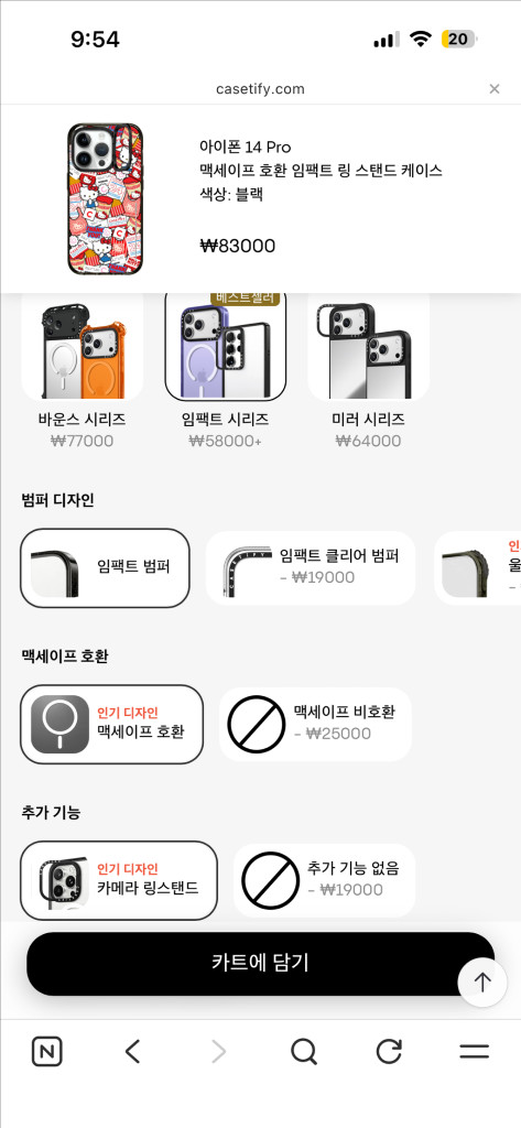 (새상품)케이스티파이 아이폰14pro 헬로키티 케이스 이미지