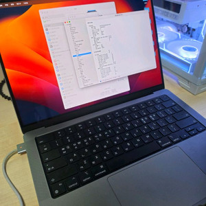 [S급/풀박스]맥북 M2 Pro 14인치 이미지