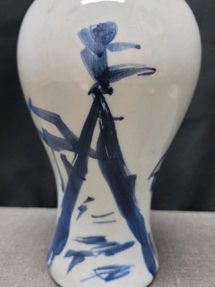 전유성 작 백자 청화 매병 도자기 이미지