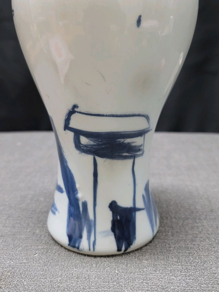 전유성 작 백자 청화 매병 도자기 이미지