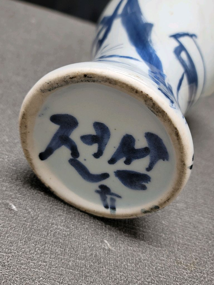 전유성 작 백자 청화 매병 도자기 이미지