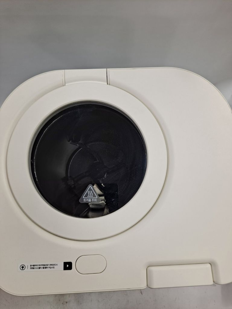 보아르 위셀 AI 음식물처리기 4.5L 대용량 건조 분쇄기 이미지