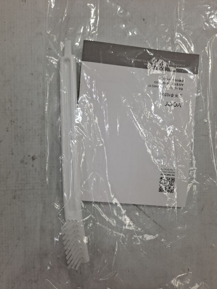 보아르 위셀 AI 음식물처리기 4.5L 대용량 건조 분쇄기 이미지