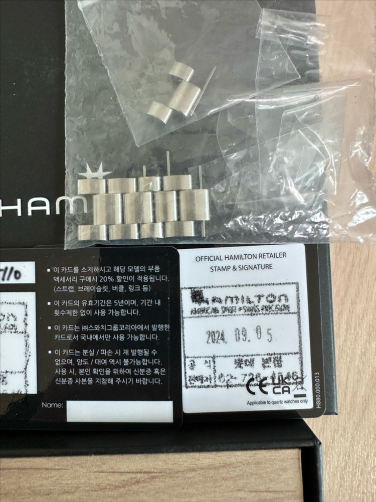 해밀턴 카키필드 익스페디션 37mm 흰판 이미지