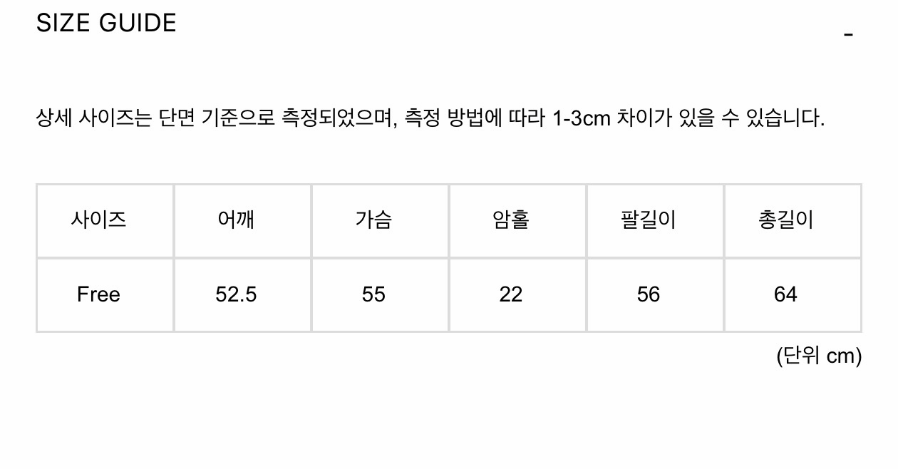 식스앤어하프 V넥 스웨터 베이지 이미지